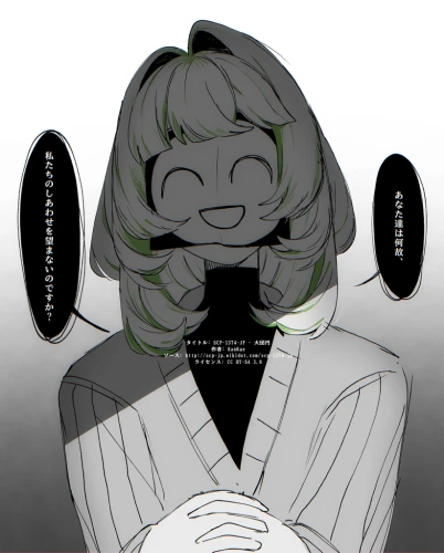 Re: イラストを置いていく(二次創作など)6 by にゃんちゃん 2026/09/20 11:19:09