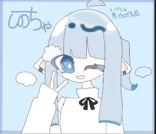 Re: イラストコンテスト開催します！！ by しのﾁｬ