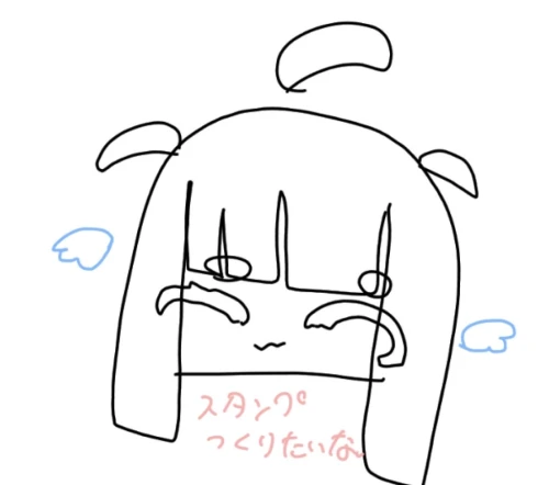 Re: しのﾁｬのーと➹#1 by しのﾁｬ