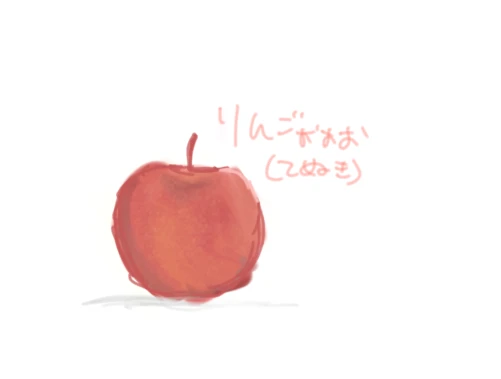 Re: ことはのことのは#3 by ことは