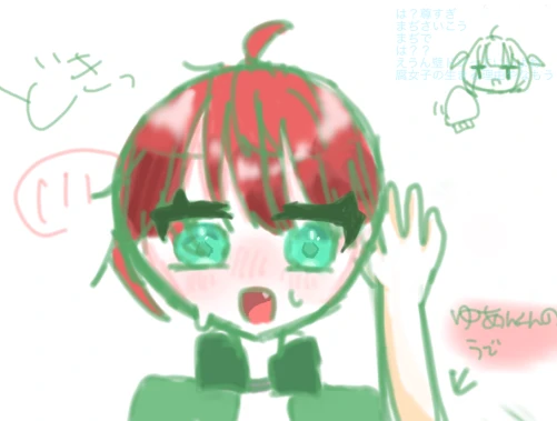 Re: ことはのことのは#3 by ことは