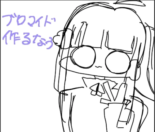 Re: しのﾁｬのーと➹#1 by しのﾁｬ