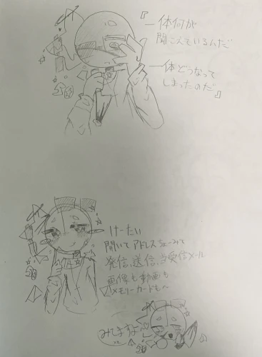 Re: 劣等生ちゃんのゴミ絵箱10⭐︎ by 甘恋桜みるく 2026/09/21 11:03:50