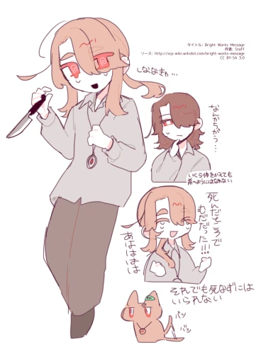 Re: イラストを置いていく(二次創作など)7 by にゃんちゃん