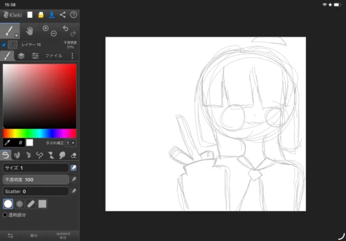 Re: しのﾁｬのーと➹#1 by しのﾁｬ 2026/09/21 15:41:23