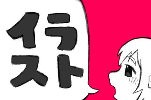 イラスト置き場 by puramai