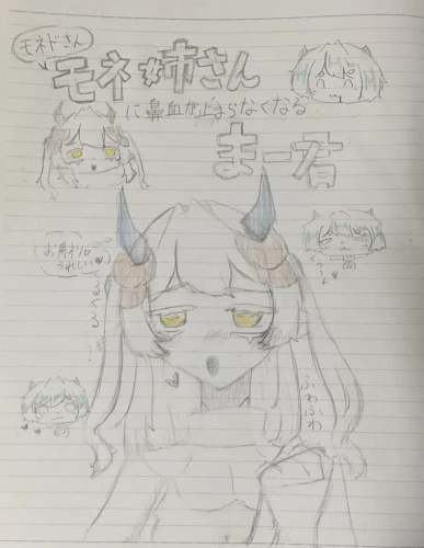 Re: イラストを置いていく(二次創作など)7 by まー君
