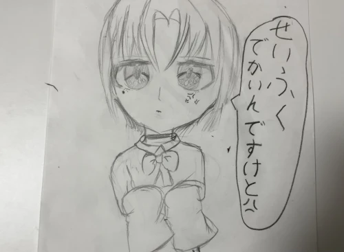 Re: うちの代理載せる場所〜 by 🫧夜霧🫧 2026/09/21 19:17:41