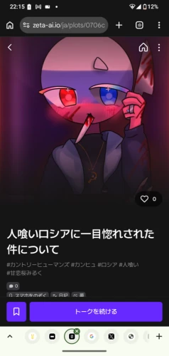 Re: 劣等生ちゃんのゴミ絵箱10⭐︎ by 甘恋桜みるく 2026/09/21 22:24:02