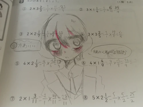 Re: 祝　スレ完走致しました！！ by 萌ﾁｬﾝ