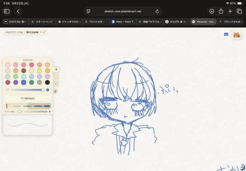 Re: 転生したお⭐︎ by ⊹˚₊甘　音⊹˚₊