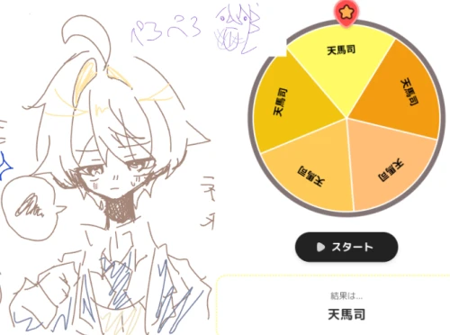 Re: のばらの清らかなゴミ捨て場 by うんたべならぬのば 2026/09/22 10:44:43