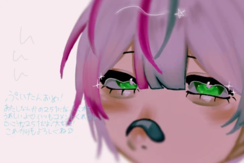 Re: にょへへhうぇへへへっへ^q^ by うじ㌠教 2026/09/22 12:11:55