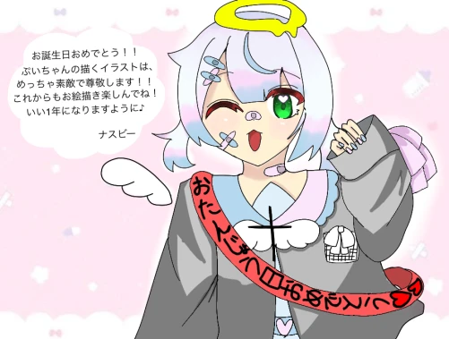 Re: にょへへhうぇへへへっへ^q^ by ナスビー 2026/09/22 16:44:32
