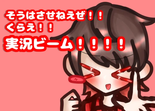 Re: 劣等生ちゃんのゴミ絵箱10⭐︎ by 甘恋桜みるく 2026/09/22 17:41:59