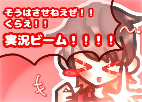 Re: 劣等生ちゃんのゴミ絵箱10⭐︎ by 甘恋桜みるく 2026/09/22 21:58:14