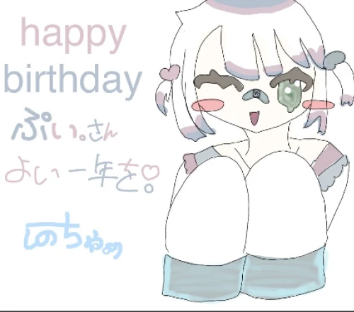 Re: いえーーーーーーーーい🆕 by しのﾁｬ