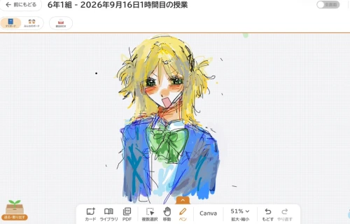 Re: 初スレ失礼します🙏 by りう