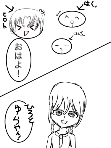 Re: 漫画リレーする人ぼしゅー中 by 🫧夜霧🫧 2026/09/23 15:29:58