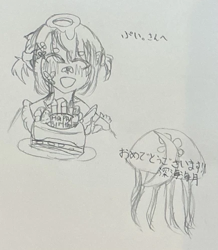 Re: にょへへhうぇへへへっへ^q^ by 🌙深海海月🪼 2026/09/23 17:17:14