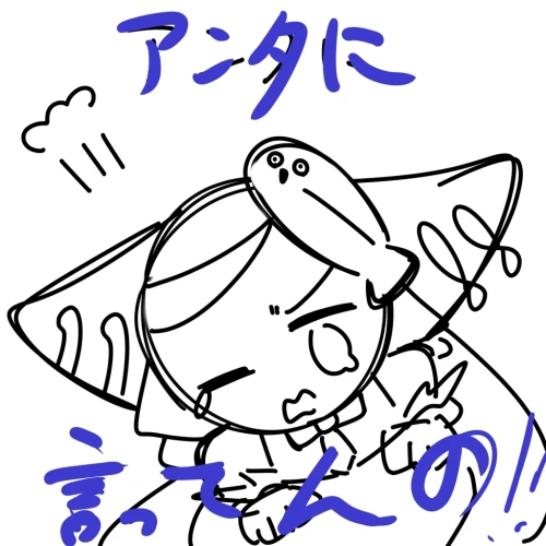 Re: 無題！お絵描きとかなんか色々する！ by サカバ