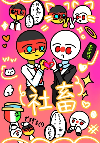 Re: ぬ〜んぬ〜んぬん by サカバ