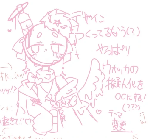 Re: 劣等生ちゃんのゴミ絵箱11⭐︎ by 甘恋桜みるく