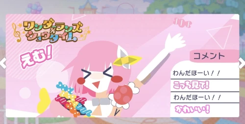 Re: ぬ〜んぬ〜んぬん by サカバ