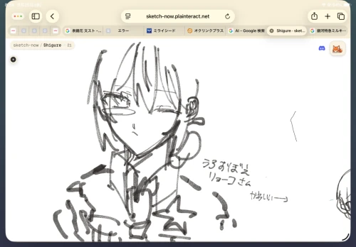 Re: 絵置き場 by りう 2026/09/25 11:04:17