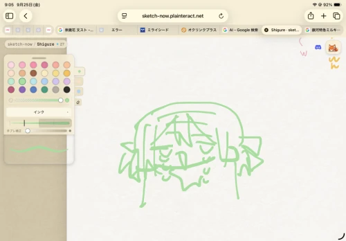 Re: 絵置き場 by りう 2026/09/25 11:05:22