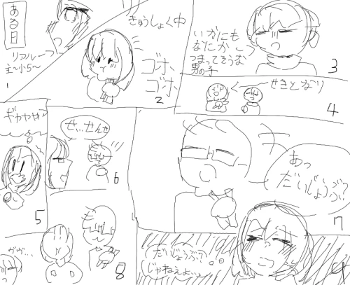 Re: りらの星空観察 by りら𖤐