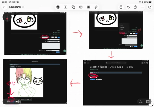 初見様へ by 🫧夜霧🫧