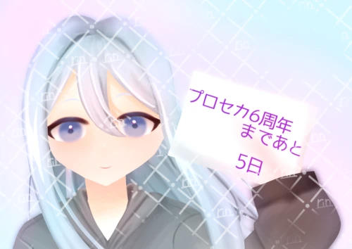 Re: イラストコンテスト開催します！！ by 上桜　りん 2026/09/25 21:31:23
