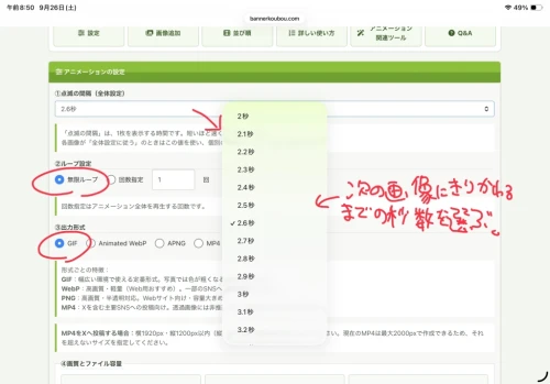 Re: 何スレ目とか数えない派。(？) by ぷい。