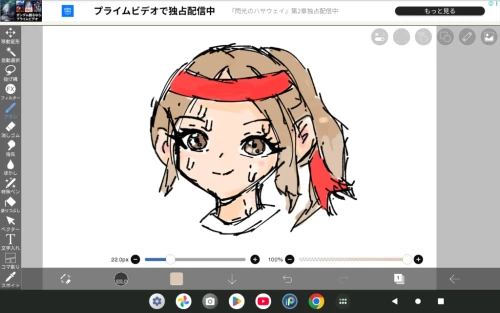 Re: ハローーーー！ by まろた