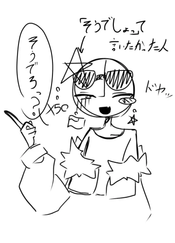Re: メラク。の掲示板5 by メラク