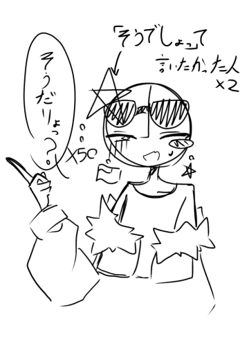 Re: メラク。の掲示板5 by メラク