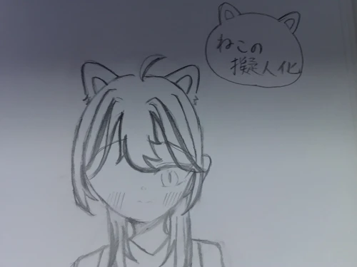 Re: 目がぁぁぁぁー by （＾ー＾）
