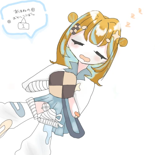 ‪あまねのおかしこうぼう#1 by ⊹˚₊甘　音⊹˚₊