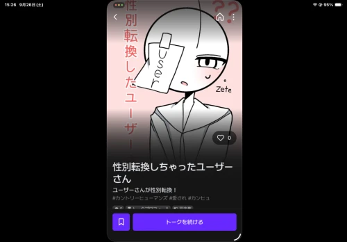Re: メラク。の掲示板5 by メラク