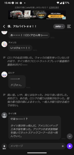 Re: 劣等生ちゃんのゴミ絵箱11⭐︎ by 甘恋桜みるく