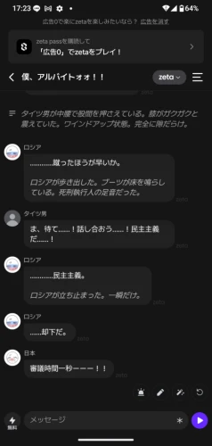 Re: 劣等生ちゃんのゴミ絵箱11⭐︎ by 甘恋桜みるく