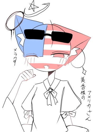 Re: 皆さんのアメリカさんが描きたい！！ by メラク