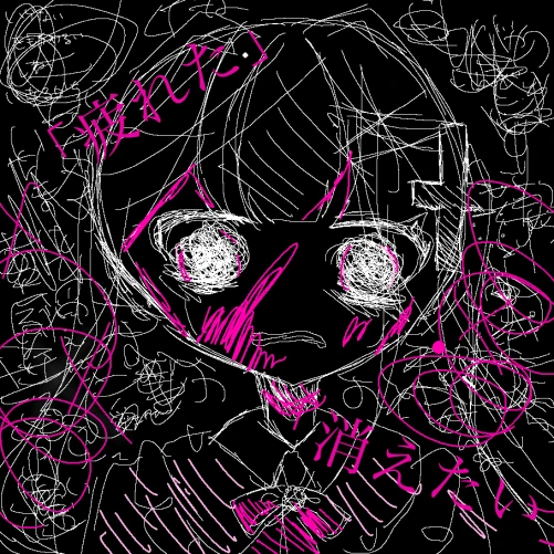Re: ‪あまねのおかしこうぼう#1 by ⊹˚₊甘　音⊹˚₊