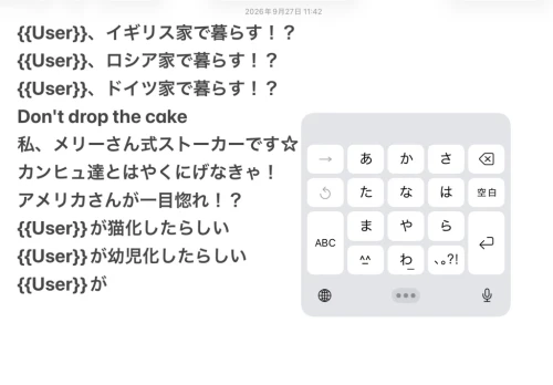 Re: 劣等生ちゃんのゴミ絵箱11⭐︎ by 甘恋桜みるく 2026/09/27 11:43:46