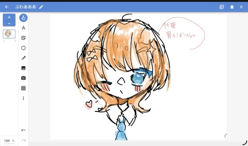Re: ‪あまねのおかしこうぼう#1 by ⊹˚₊甘　音⊹˚₊ 2026/09/27 16:32:18