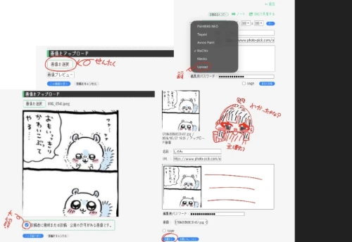 Re: ♰ぷかｧ♰のぷかｧぷかｧ〜#1 by しのﾁｬ 2026/09/27 16:41:04