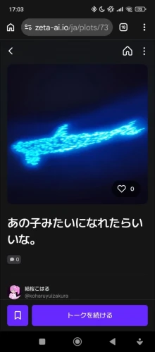 Re: 🌸こはるんBOX🍀そのGO!!! by 結桜こはる 2026/09/27 17:05:29
