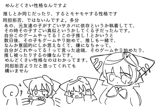Re: ぬ〜んぬ〜んぬん by サカバ