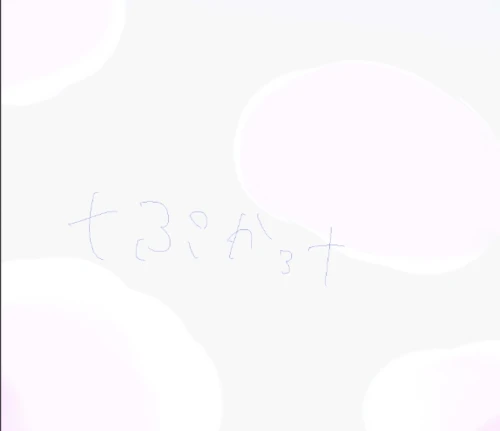 Re: ♰ぷかｧ♰のぷかｧぷかｧ〜#2 by ♰ぷかｧ♰